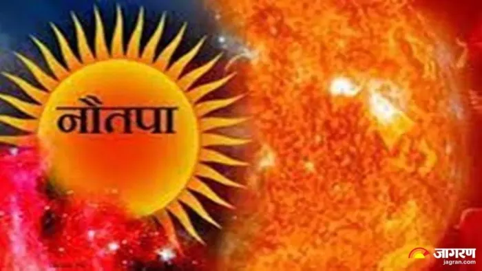 Nautapa weather Update: 15 साल में छठी बार दगा देगा नौतपा, नहीं चलेगी लू; जान लें पूरा अपडेट