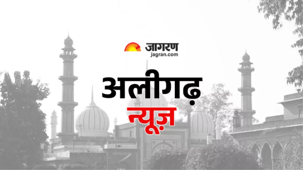 Aligarh News: दो बच्चों के साथ धरने पर बैठी महिला, वजह जान पसीज जाएगा आपका दिल