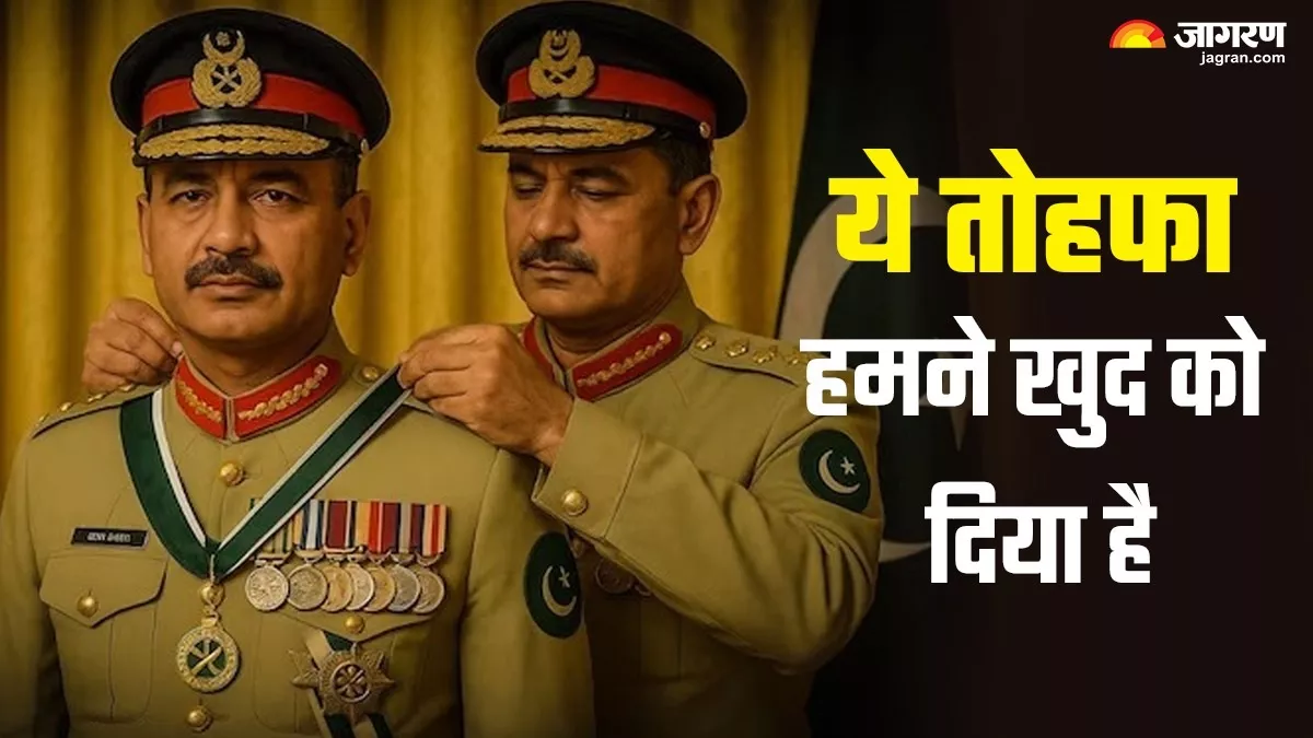 दास्तान-ए-आसिम मुनीर : हार के आगे प्रमोशन है... पाकिस्तान में कुछ भी संभव है