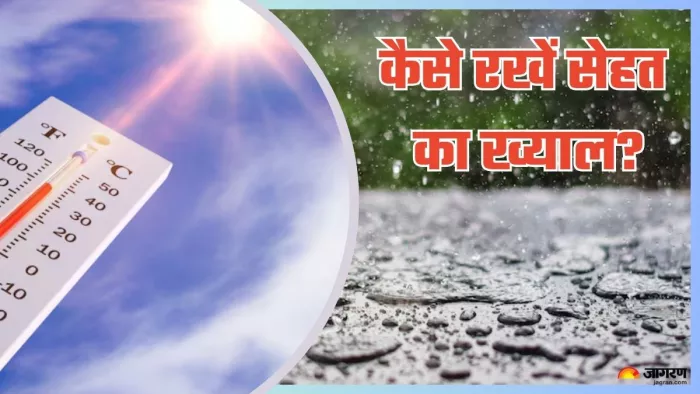 कैसे रखें अपनी सेहत का ख्याल? (Image Credit- Freepik)