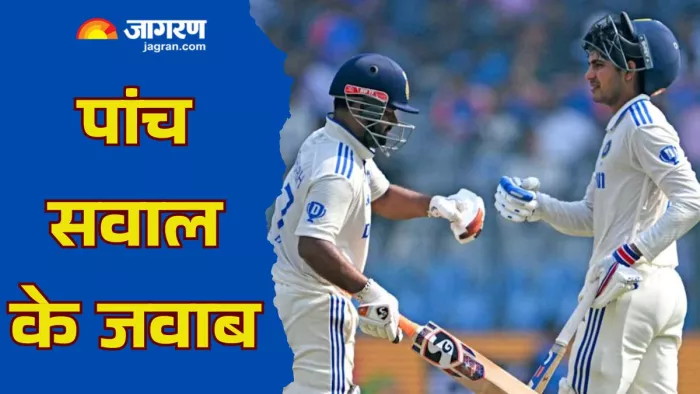 बीसीसीआई ने भारतीय टेस्ट टीम का एलान किया।