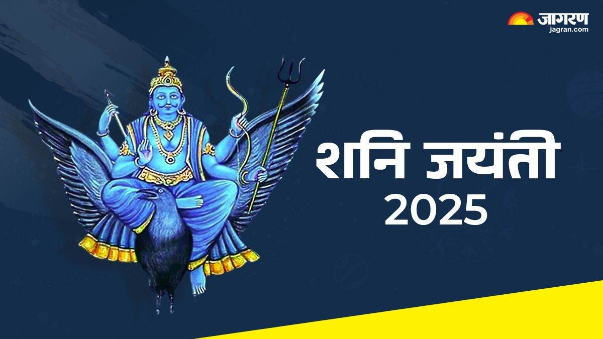 https://www.jagranimages.com/images/newimg/24052025/24_05_2025-shani_jayanti_2025__23945824.jpg