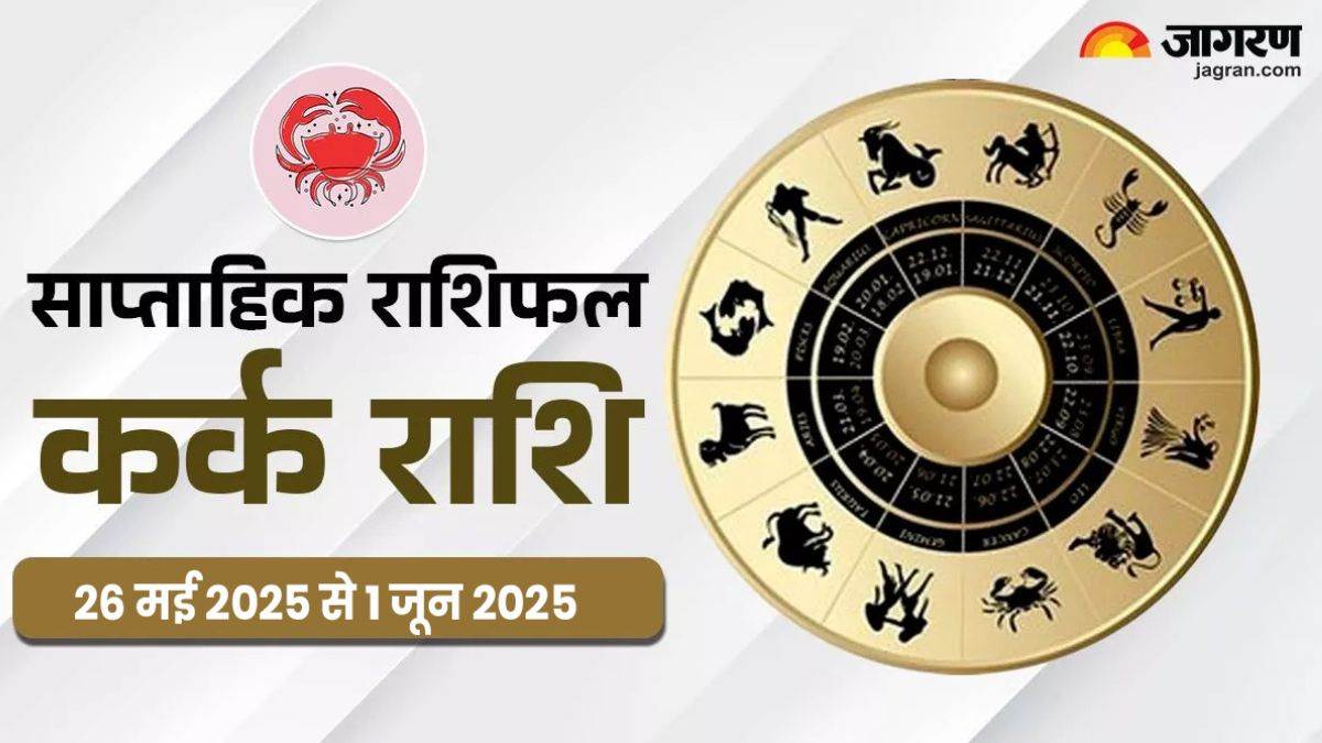 https://www.jagranimages.com/images/newimg/24052025/24_05_2025-weekly_horoscope_26_may_to_1_june_2025_cancer_23945784.jpg