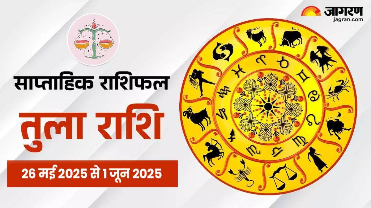 https://www.jagranimages.com/images/newimg/24052025/24_05_2025-weekly_horoscope_26_may_to_1_june_2025_libra_23945899.jpg