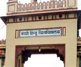 कोरोना की तीसरी लहर को लेकर बीएचयू के सर सुंदरलाल असतपल में तैयारी तेज हो गई है।