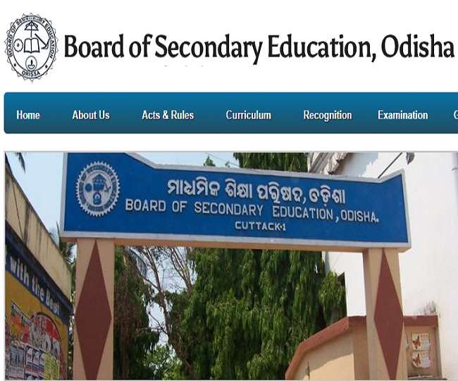 Bse Odisha 10th Result 2021 Odisha Board 10th Result To Be Declared Today Will Be Able To Check At Orissaresults Nic In