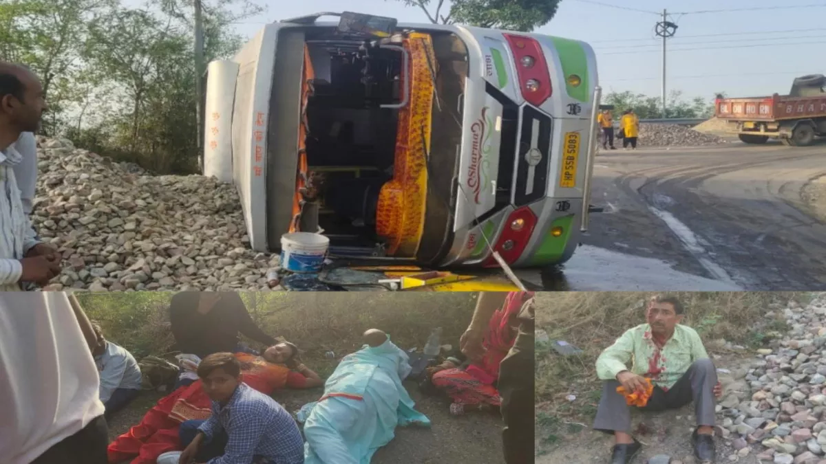 ऊना से बिलासपुर जा रही बरातियों की बस दुर्घटनाग्रस्‍त, खुशी के मौके पर मची चीखो पुकार, 39 लोग थे सवार