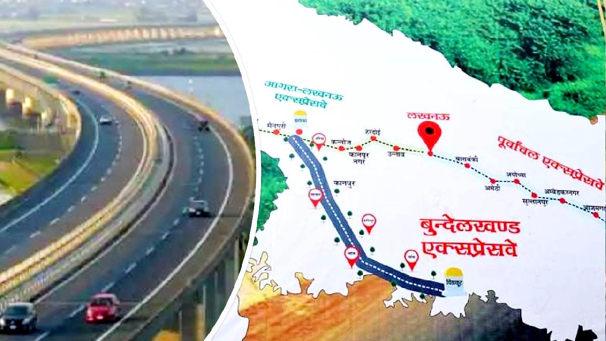 Bundelkhand Expressway: विकास और रोजगार के एक्सप्रेस-वे पर दौड़ने को तैयार बुंदेलखंड