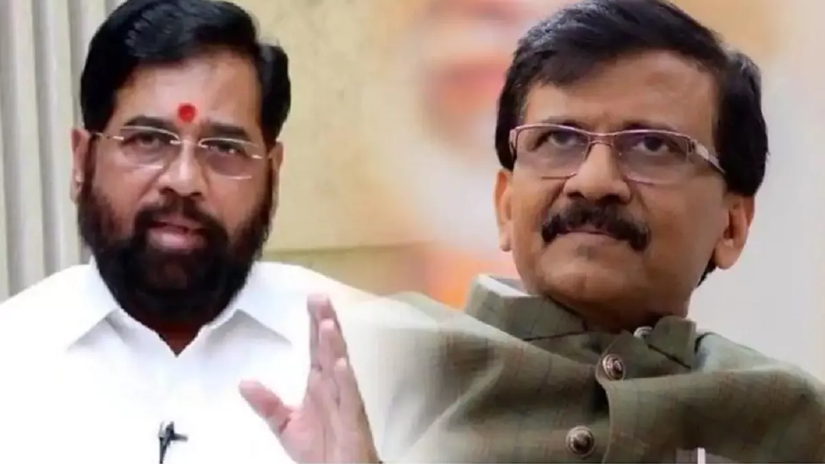 Maharashtra political crisis: शिंदे ने किया 50 विधायकों के समर्थन का दावा, 37 ने डिप्टी स्पीकर को लिखा खत, राउत ने कहा- हम झुकेंगे नहीं