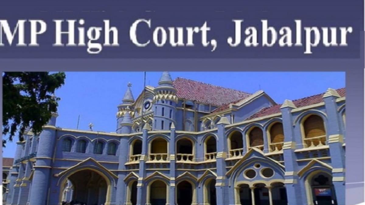 HIGH COURT JABALPUR NEWS:- पटवारी चयन परीक्षा मामला: ओबीसी के 27 प्रतिशत आरक्षण को चुनौती देने वाली याचिका निरस्त 2 HIGH COURT JABALPUR NEWS:- पटवारी चयन परीक्षा मामला: ओबीसी के 27 प्रतिशत आरक्षण को चुनौती देने वाली याचिका निरस्त