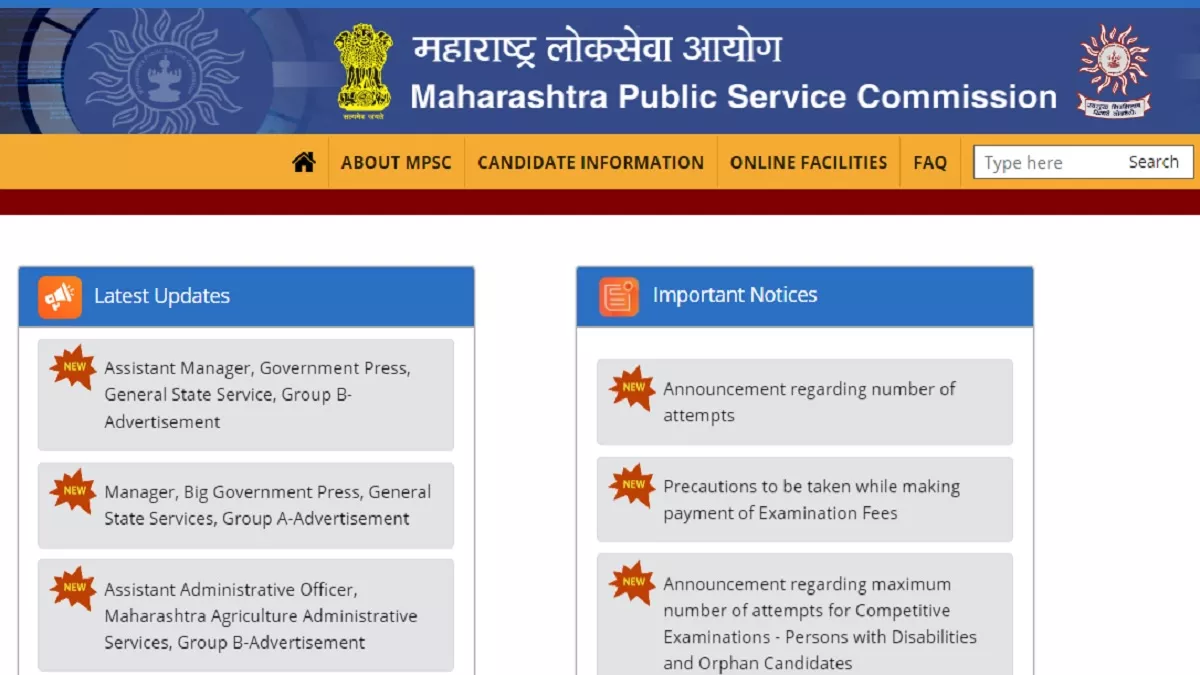 MPSC Group B Notification 2022: महाराष्ट्र सरकार में 800 ग्रुप बी पदों पर भर्ती के लिए अधिसूचना जारी, आवेदन 25 जून से