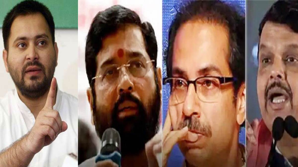 tejashwi yadav has given the reason for the political crisis of maharashtra has said who is responsible for this