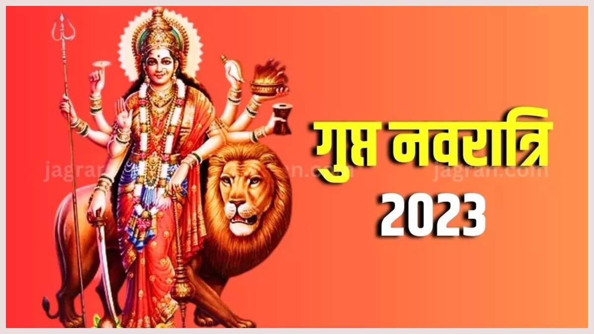 https://www.jagranimages.com/images/newimg/24062023/24_06_2023-ashadha_gupt_navratri_2023_23450757.jpg