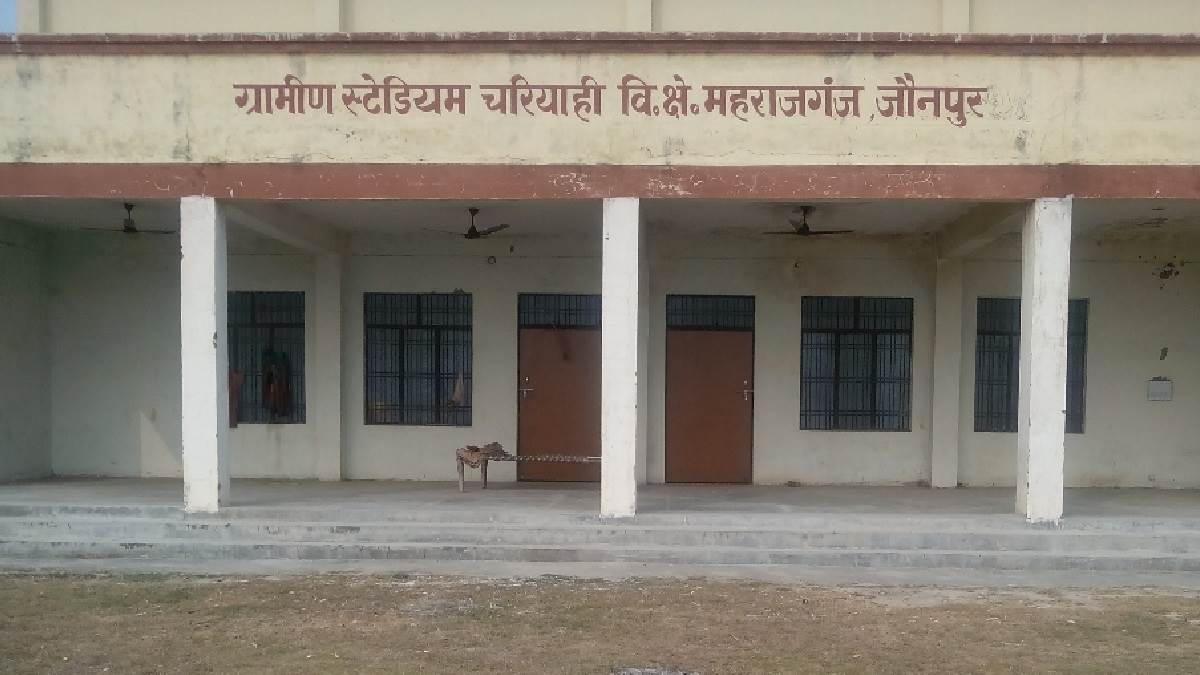 jaunpur news three mini stadiums will be renovated at a cost of 46 million