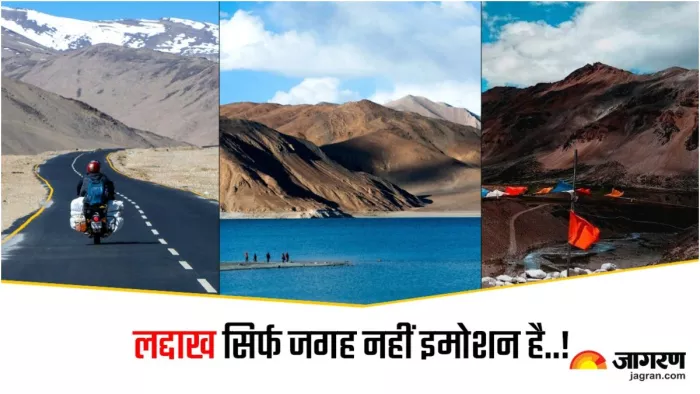 हसीन वादियां, खूबसूरत झीलें, सुकून देने वाली प्रकृति.. इन छुट्टियों में उठाइए लद्दाख का लुत्फ