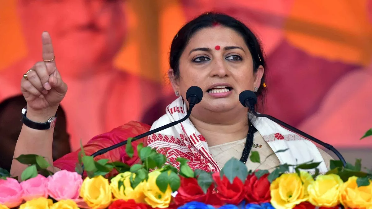 Ballia News बलिया में जनता को संबोधित करेंगी केंद्रीय मंत्री स्मृति