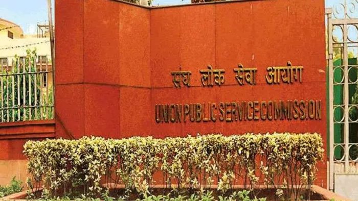 UPSC Recruitment 2023: यूपीएससी ने जूनियर ट्रांसलेशन ऑफिसर समेत अन्य पदों पर भर्ती निकाली है।