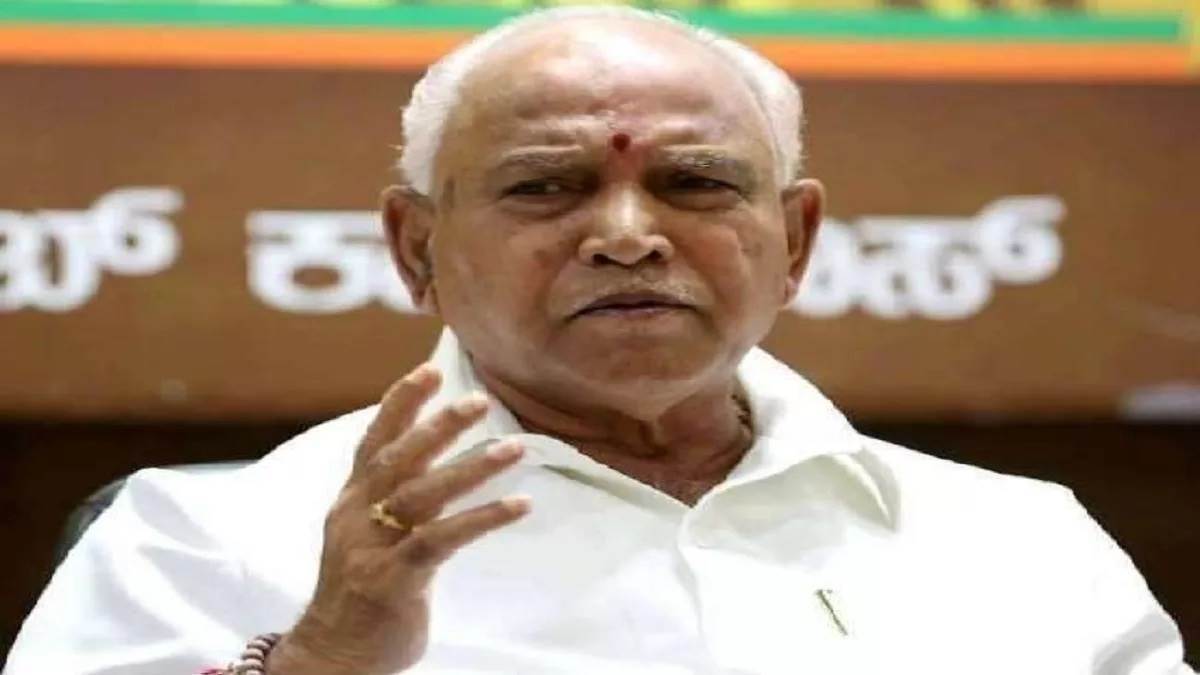 https://www.jagranimages.com/images/newimg/24062023/24_06_2023-yediyurappa1_23450370.jpg