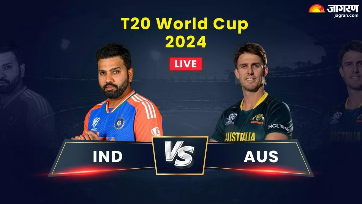 T20 WC AUS vs IND Highlights भारतीय टीम ने 24 रन से जीता मुकाबला