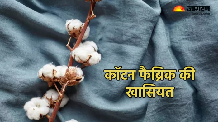 गर्मियों के लिए कॉटन फैब्रिक है बेस्ट च्वॉइस (Pic credit- freepik)