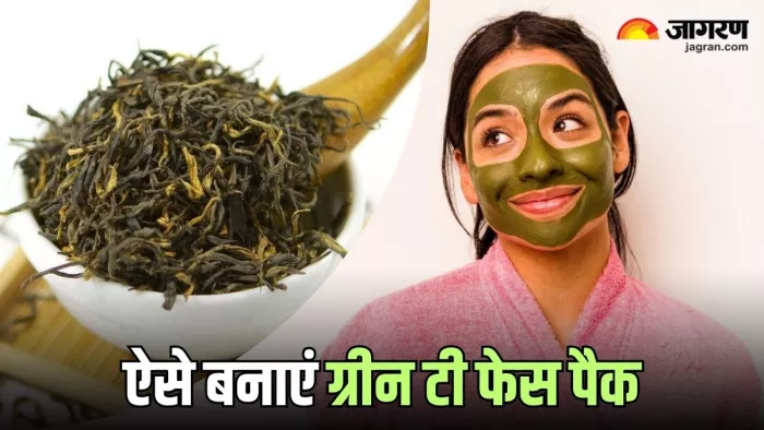 त्वचा पर शानदार निखार लाएगा ग्रीन टी से बना ये फेस पैक (Image Source: Freepik)