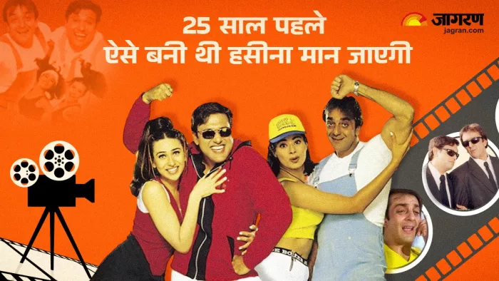 हसीना मान जाएगी को पूरे होंगे 25 साल (Photo Credit: Instagram)