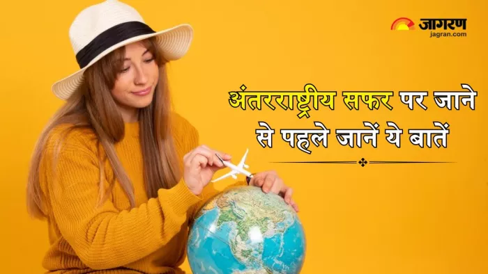 क्या आप भी कर रहे हैं International Trip पर जाने की तैयारी? (Picture Courtesy: Freepik)