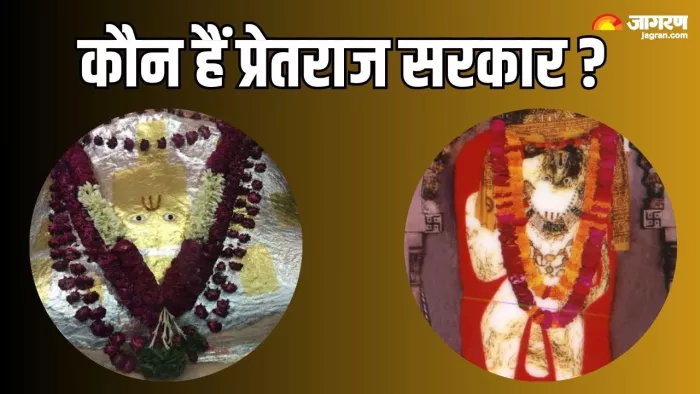 Mehandipur Balaji Temple: कब हुई थी हनुमान जी की ऋषि नीलासुर से भेंट ? (Image Credit: mehandipurbalajidham.com)