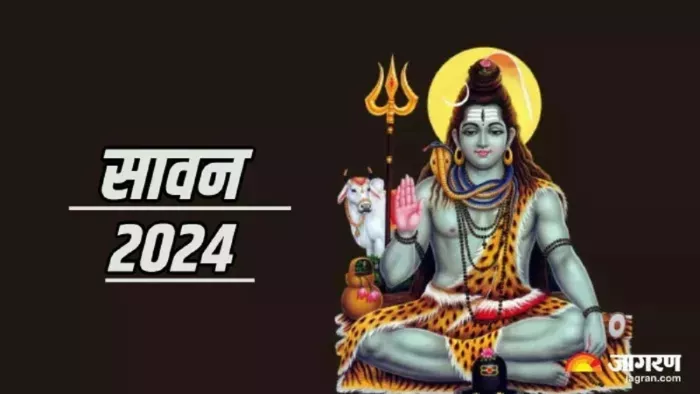 Sawan 2024: सावन सोमवार शिव जी भोग -