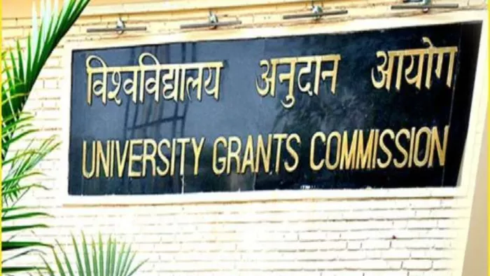बिहार में UGC का बड़ा एक्शन, 5 विश्वविद्यालयों को घोषित किया डिफॉल्टर