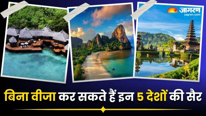 दुनिया के इन 5 खूबसूरत देशों में बिना वीजा के घूम सकते हैं भारतीय (Image Source: Freepik)