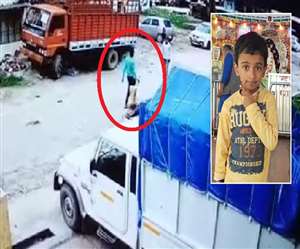 Kidnapping in Gonda: four crore ransom demand after son of grocery ...