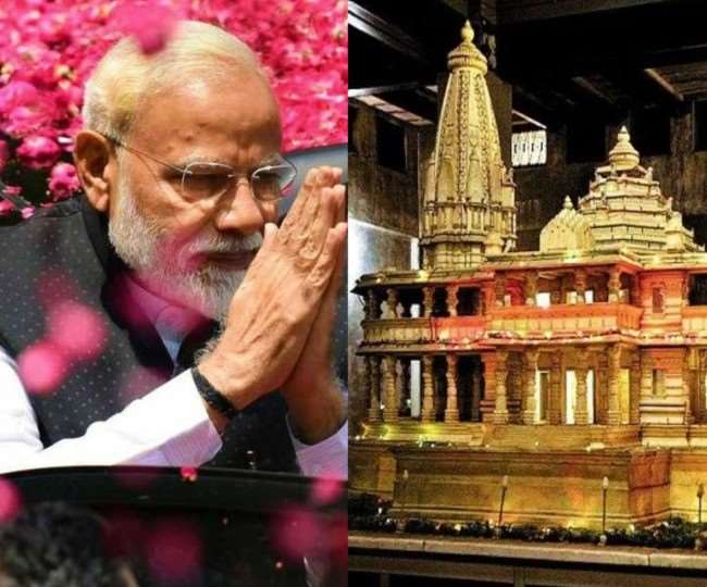 Shri Ram Mandir : अयोध्या, मथुरा, काशी के विद्वान कराएंगे श्रीराम मंदिर के लिए भूमि पूजन