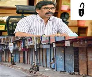 अब बहुत हुआ वीकेंड लॉकडाउन व अनलॉक का खेल। (प्रतीकात्&zwj;मक तस्&zwj;वीर) July 25