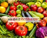 क्या होता है विटामिन F? शरीर में हो जाए इसकी कमी तो क्या होता है?