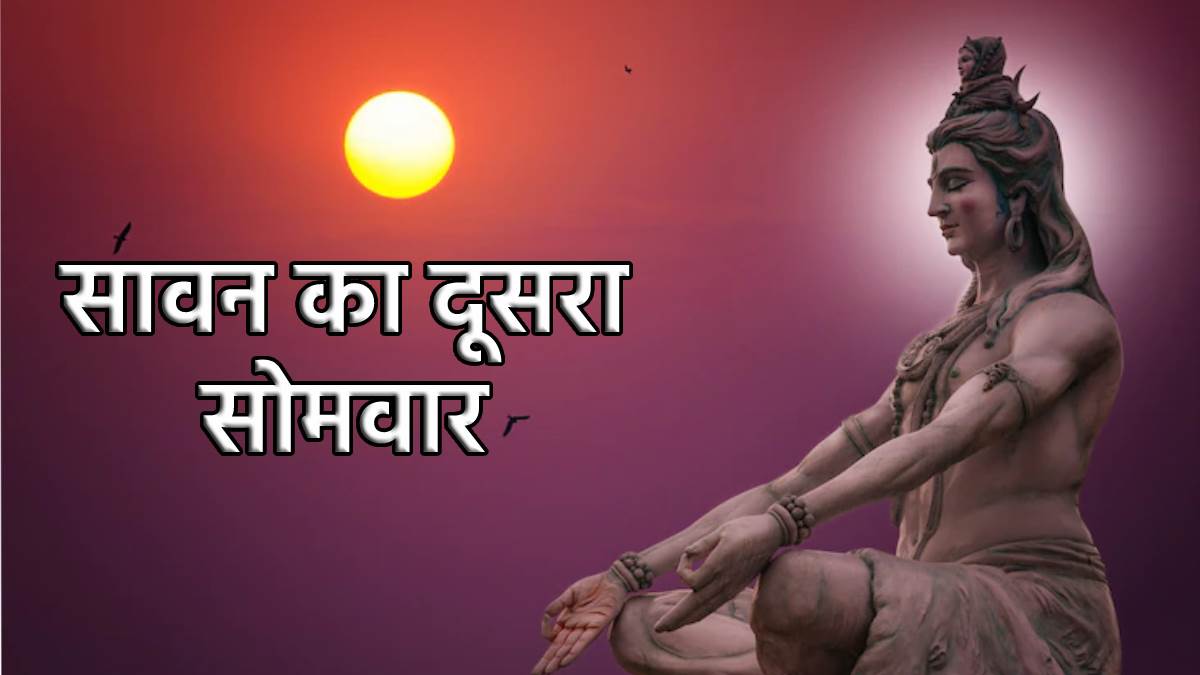 sawan 2022 second monday pradosh vrat shubh muhurat puja vidhi and mantra of lord shiva