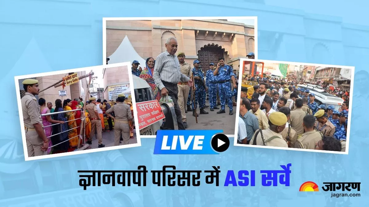 Gyanvapi Masjid Case Live News: ज्ञानवापी सर्वे पर SC ने 26 जुलाई तक लगाई रोक; केशव प्रसाद मौर्य बोले- सत्य परेशान हो सकता है पराजित नहीं