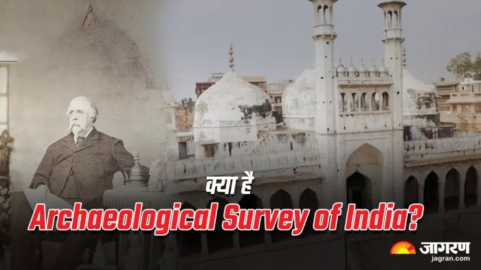 भारत की ऐतिहासिक धरोहरों के संरक्षण का काम करती है ASI