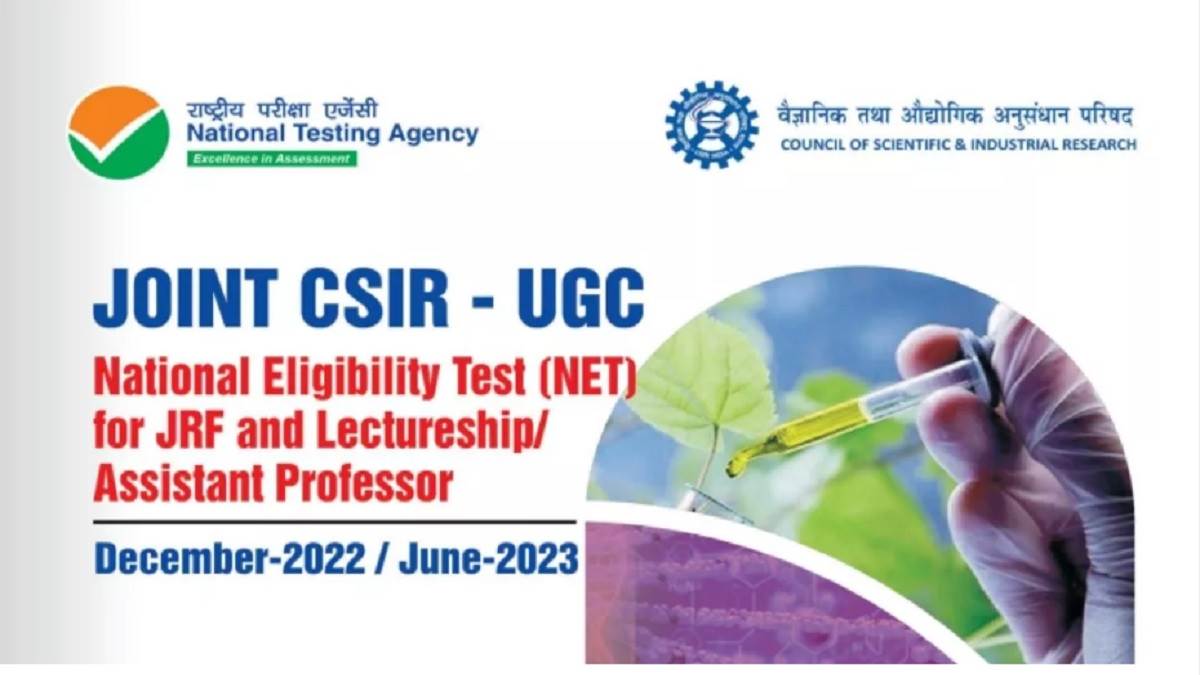 https://www.jagranimages.com/images/newimg/24072023/24_07_2023-csir_ugc_net_result_2023_23480845.jpg
