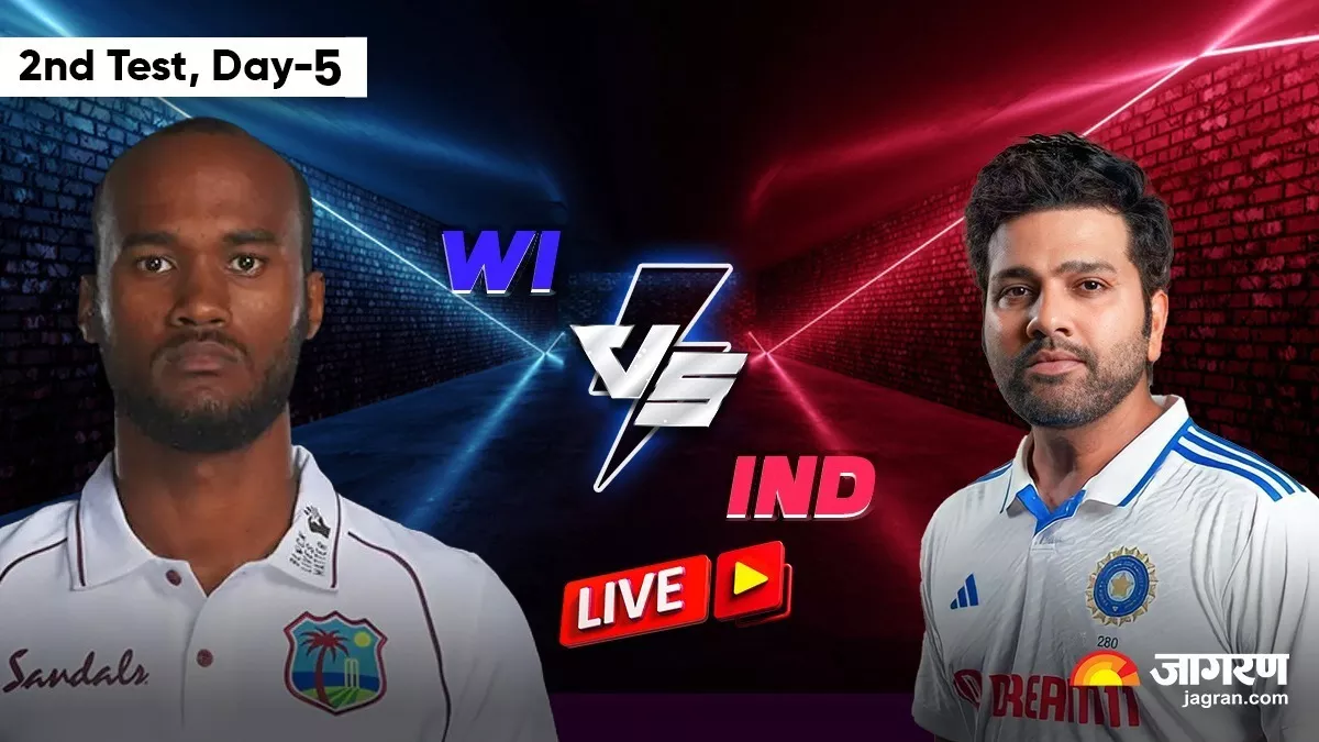 Ind vs WI Live Score, 2nd Test: बारिश में धुला दूसरा टेस्ट मैच, भारत ने सीरीज पर किया 1-0 से कब्जा