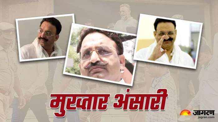 Mukhtar Ansari: माफिया से नेता बने मुख्तार अंसारी की कहानी