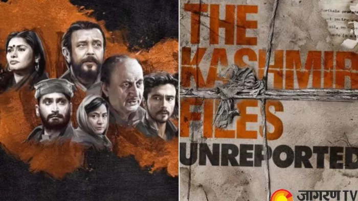 The Kashmir Files Unreported पर भड़के J&K शिवसेना के कार्यकर्ता, कहा- ये कश्मीरियत में जहर घोलने का है प्रयास