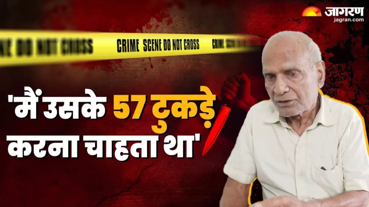 'मुझसे ज्यादा चाचा की सेवा करती थी, इसलिए 12 टुकड़ों में काट डाला'; बिहार के अरवल में पति का खूनी खेल