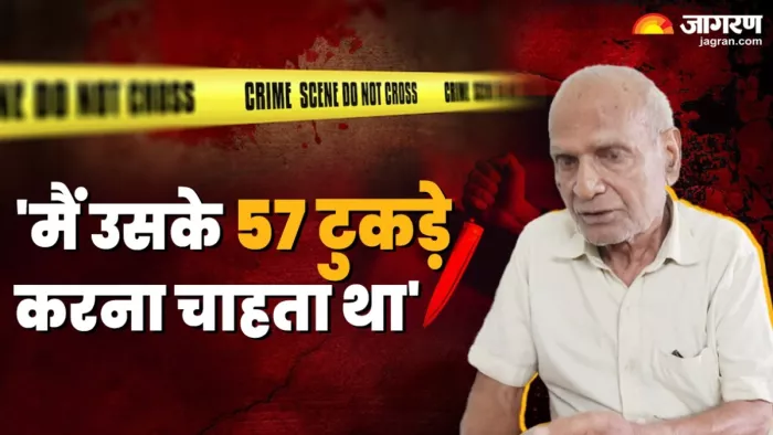 57वीं सालगिरह पर पत्नी के 57 टुकड़े करना चाहता था पति (प्रतीकात्मक तस्वीर)
