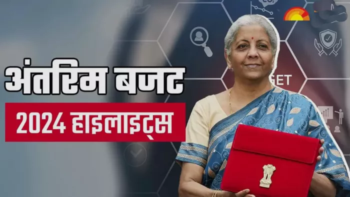 Budget 2024: केंद्र भरेगा आपदा के जख्म, मजबूत होगी शहरी और ग्रामीण विकास की डगर