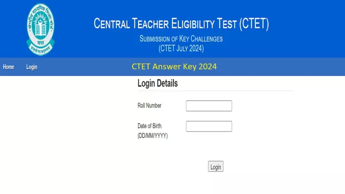 CTET Answer Key 2024 OUT: सीटीईटी आंसर की पर यहां से कर सकते हैं चैलेंज।