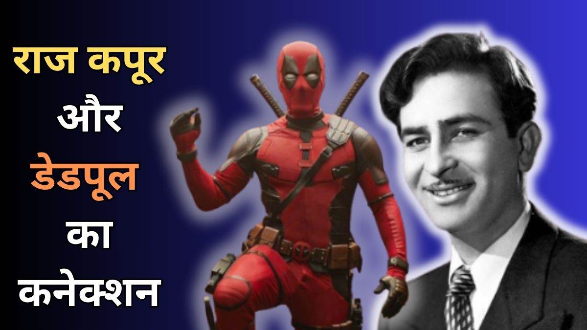 https://www.jagranimages.com/images/newimg/24072024/24_07_2024-deadpool_23765041.jpg