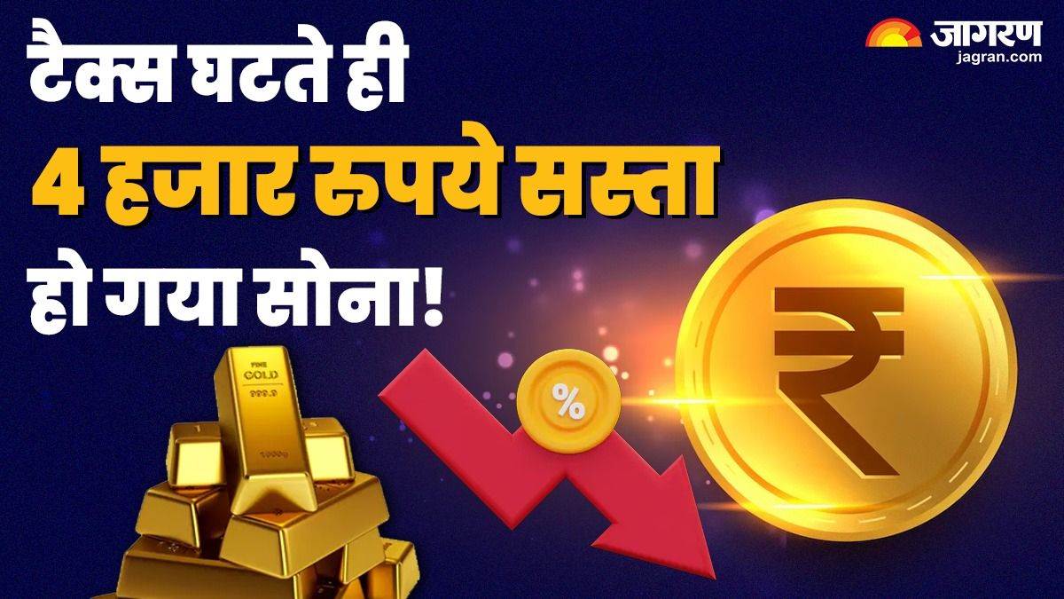 https://www.jagranimages.com/images/newimg/24072024/24_07_2024-gold_rates_23764734.jpg