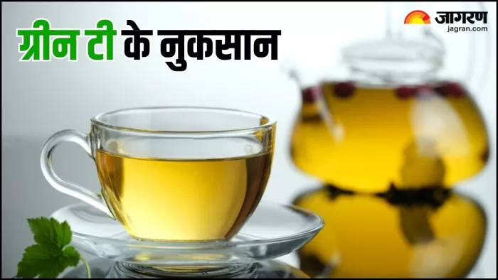 Green Tea का ज्यादा सेवन दे सकता है नुकसान (Picture Courtesy: Freepik)