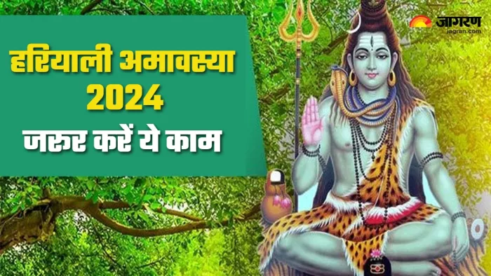 Hariyali Amavasya 2024 सावन में कब है हरियाली अमावस्या।